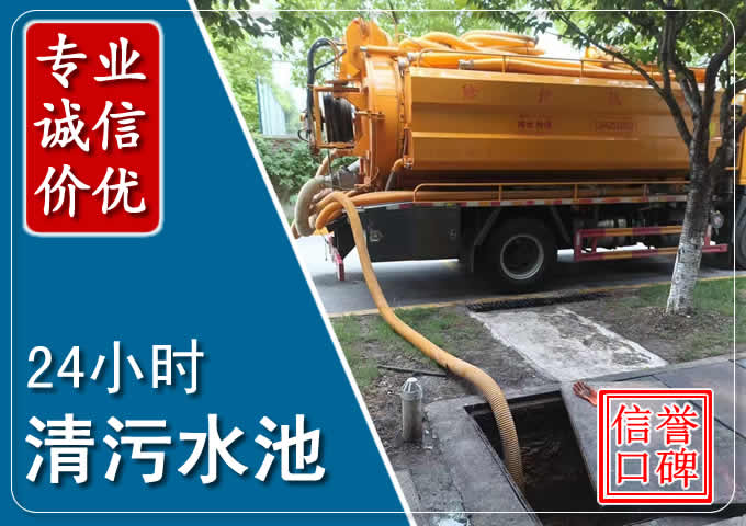 永顺化粪池清掏时人工与自动化哪个更好？清掏时有哪些要求？